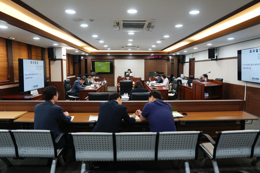 제186회 포천시의회 제1차 정례회 제2차 운영위원회