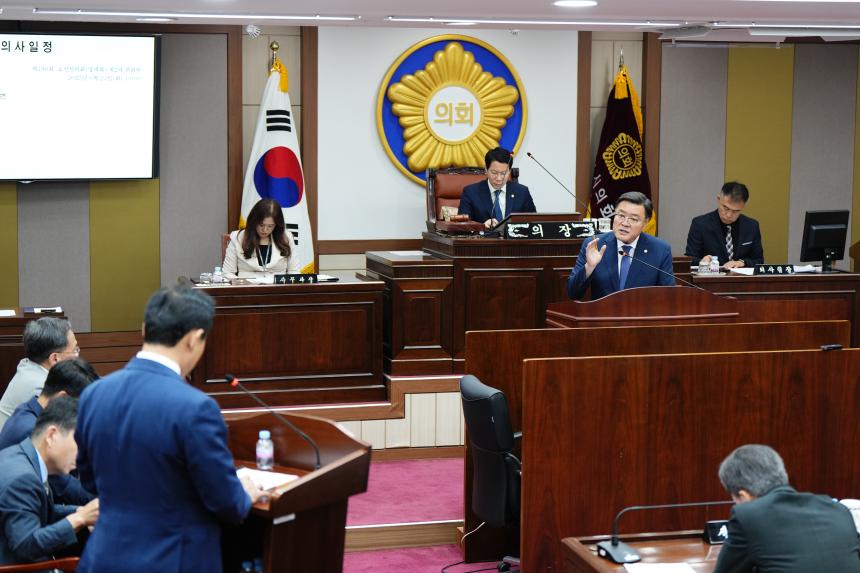 제186회 포천시의회 제1차 정례회 제2차 본회의 - 6