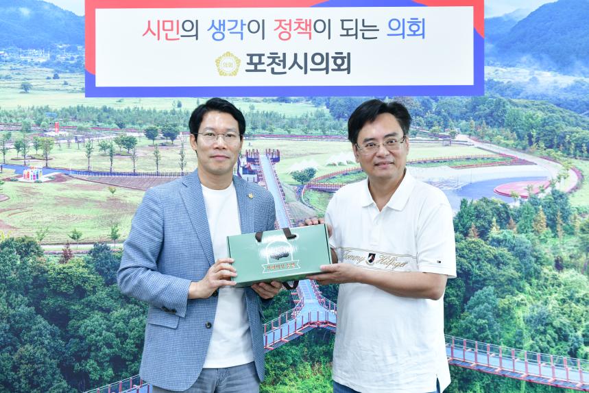 의장 집무실 내빈접견