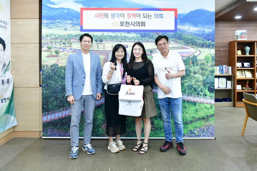 의장 집무실 내빈접견 - 2