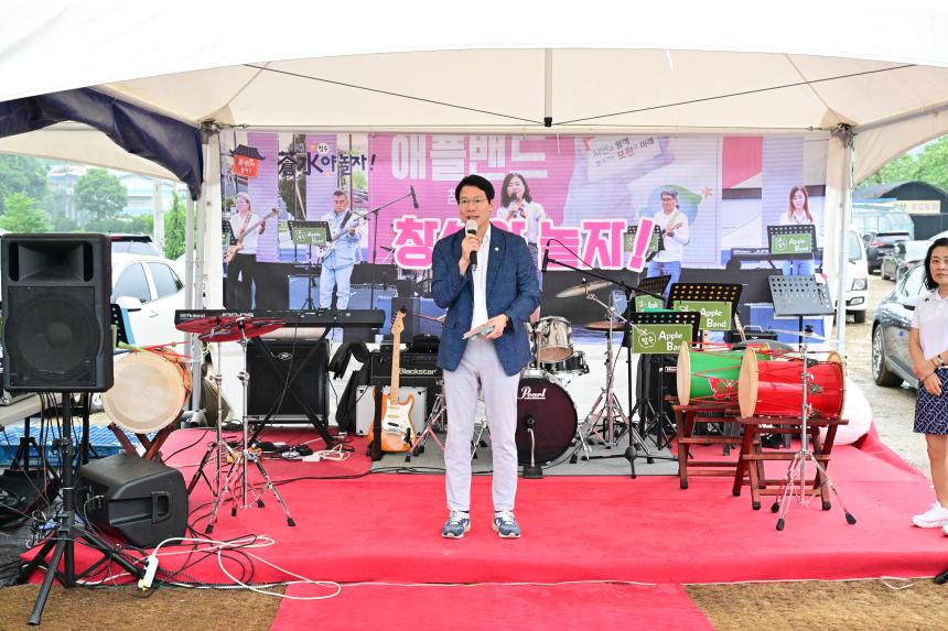 제40회 포천시후견농업경영인 가족수련대회