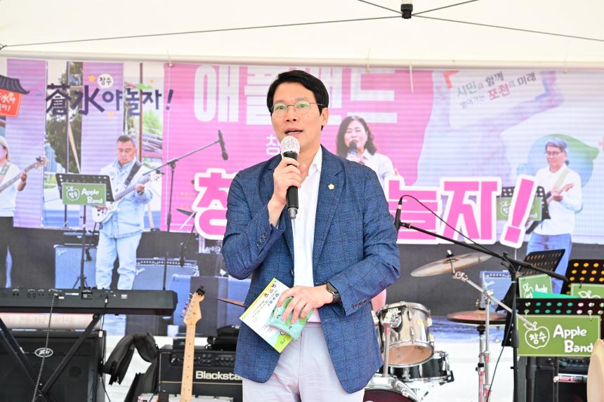 제40회 포천시후견농업경영인 가족수련대회 - 2