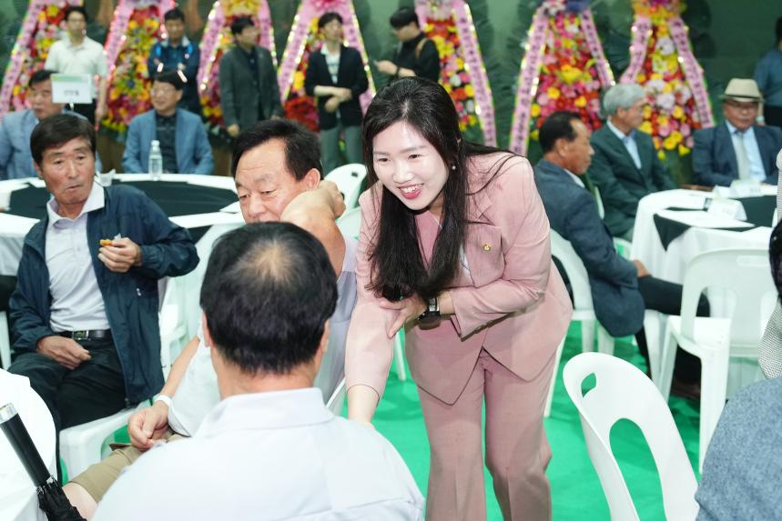 제40회 포천시후견농업경영인 가족수련대회