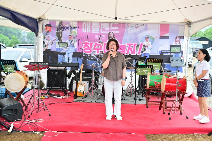 제40회 포천시후견농업경영인 창수야놀자