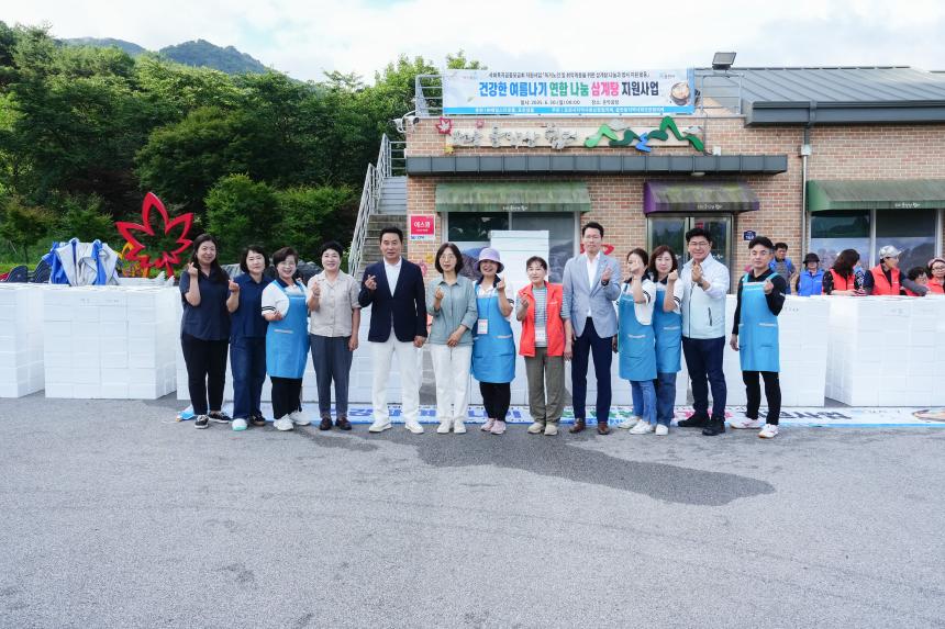 지역사회보장협의체 연합 삼계탕 나눔행사 2 - 5