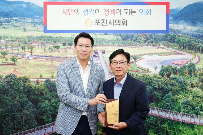 퇴직공무원 감사패 수여식 - 3