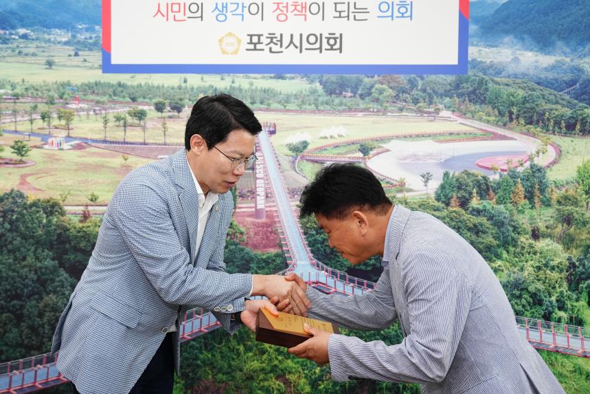 퇴직공무원 감사패 수여식 - 4