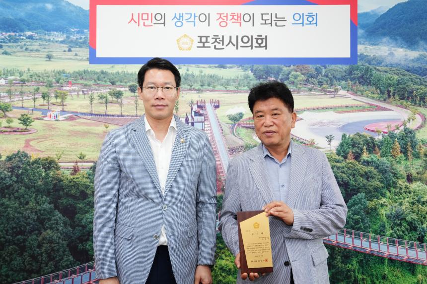 퇴직공무원 감사패 수여식 - 5
