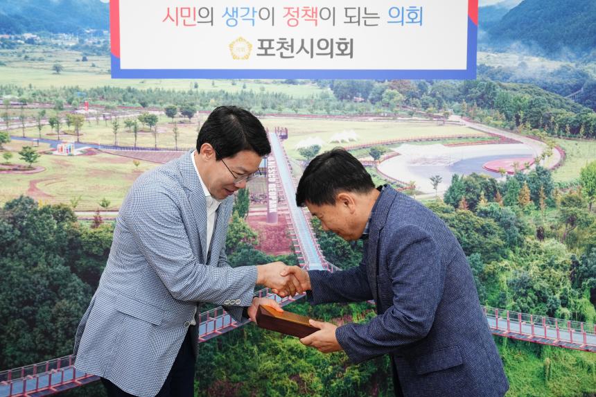 퇴직공무원 감사패 수여식 - 6