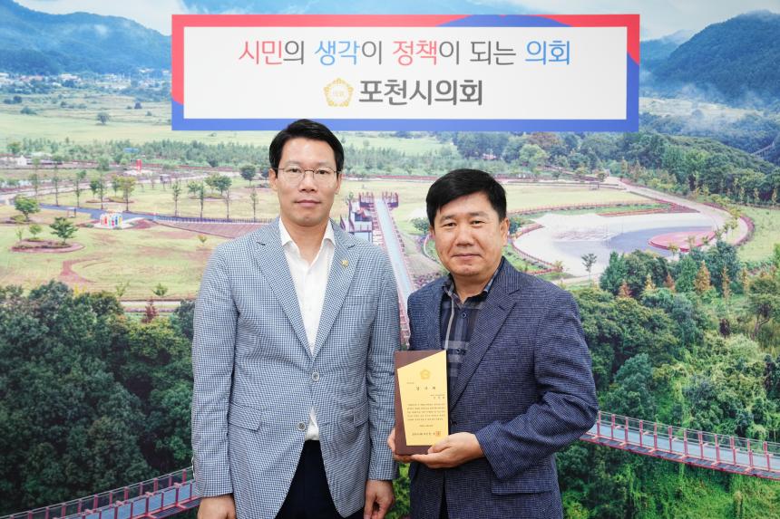 퇴직공무원 감사패 수여식 - 7