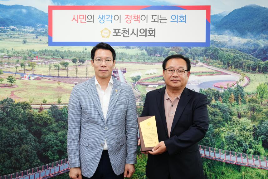 퇴직공무원 감사패 수여식 - 9