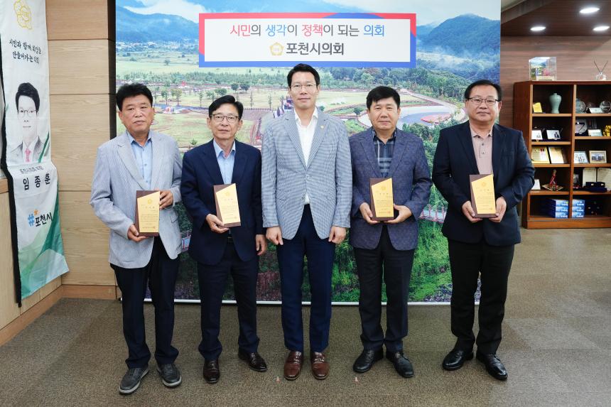 퇴직공무원 감사패 수여식 - 14
