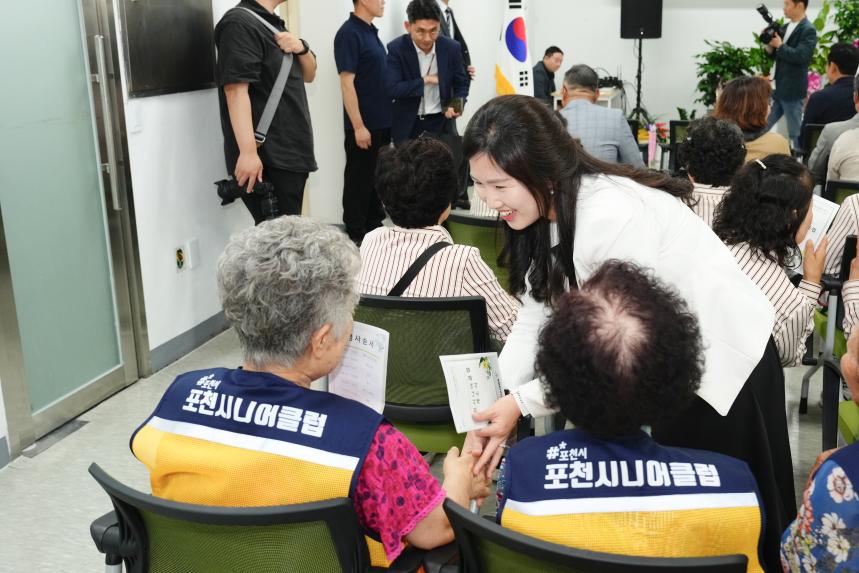 포천시니어클럽 개소식 1