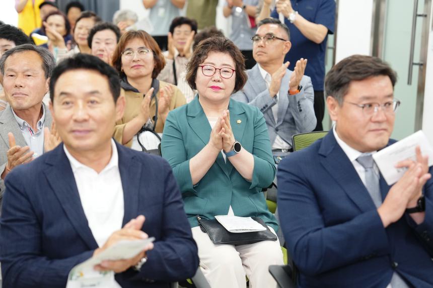 포천시니어클럽 개소식 1 - 26