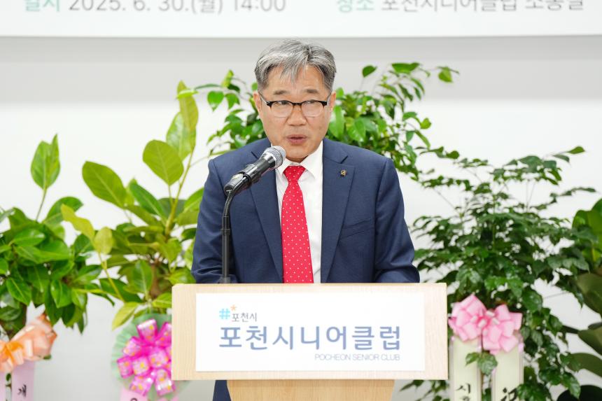 포천시니어클럽 개소식 1 - 30