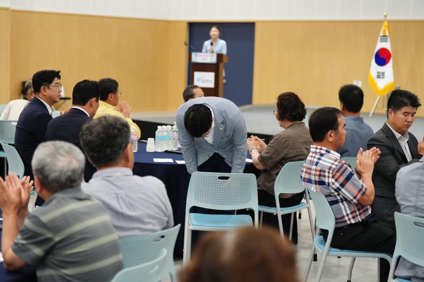 포천시 미래 철도망 구축계획 설명회 - 13