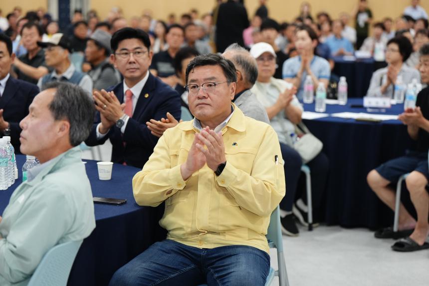 포천시 미래 철도망 구축계획 설명회 - 17