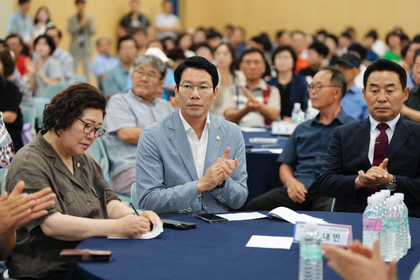 포천시 미래 철도망 구축계획 설명회 - 18