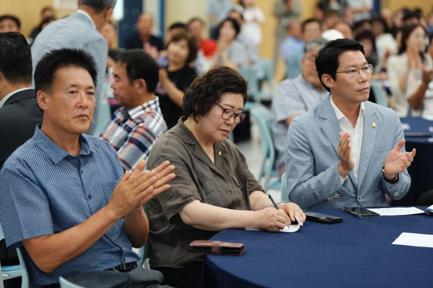 포천시 미래 철도망 구축계획 설명회 - 19