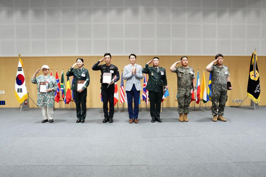 제72회 정전협정 및 유엔군 참전의 날 - 12