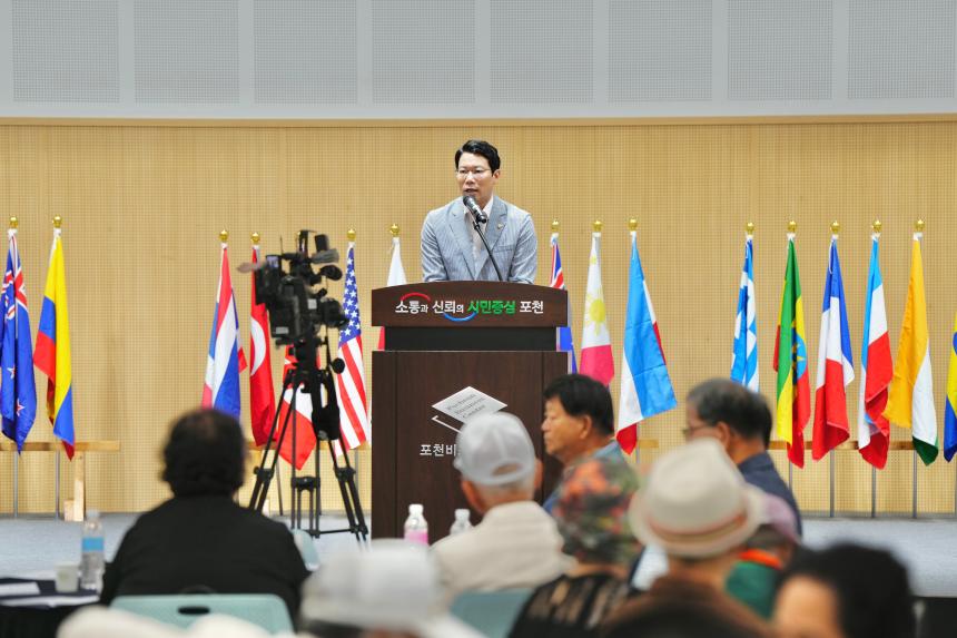 제72회 정전협정 및 유엔군 참전의 날 - 18