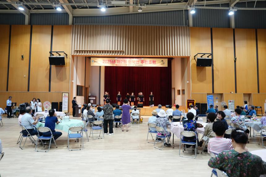 2025년 제2회 영북면 주민총회 - 12