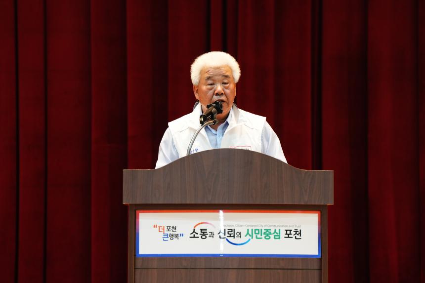 2025년 제2회 영북면 주민총회 - 14