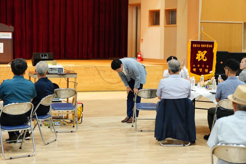 2025년 제2회 영북면 주민총회 - 15