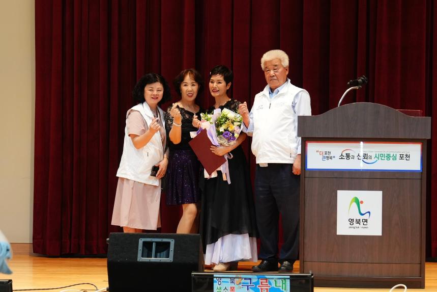 2025년 제2회 영북면 주민총회 - 17