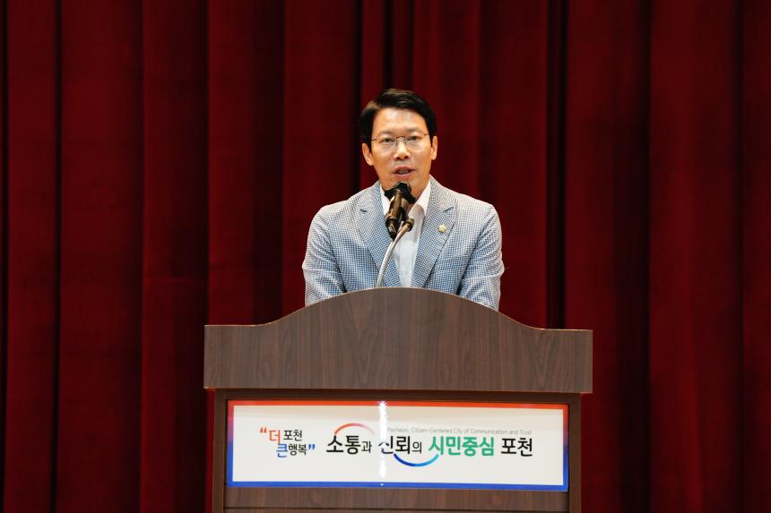 2025년 제2회 영북면 주민총회 - 18