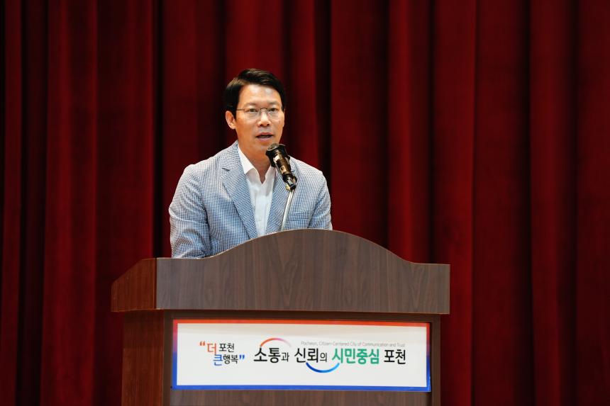 2025년 제2회 영북면 주민총회 - 19