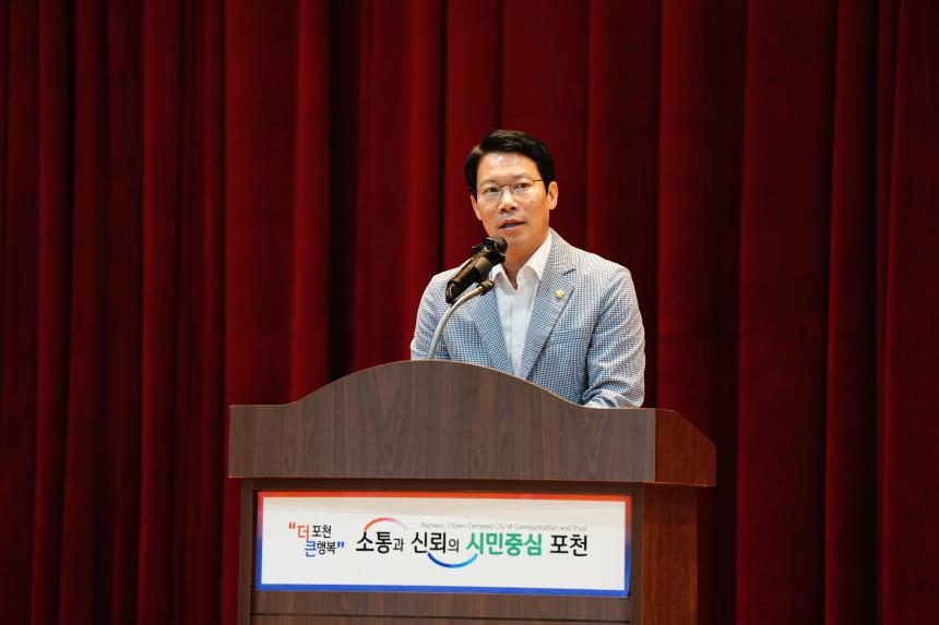 2025년 제2회 영북면 주민총회 - 20