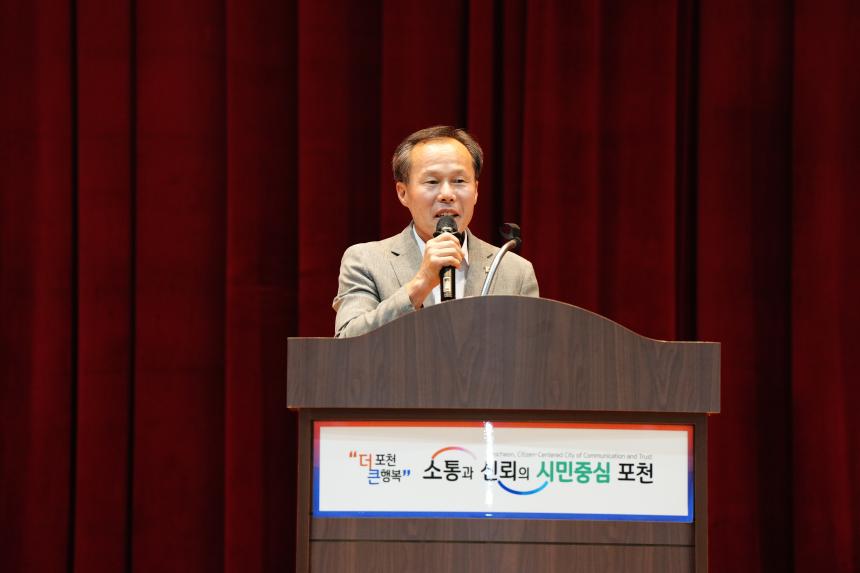 2025년 제2회 영북면 주민총회 - 28