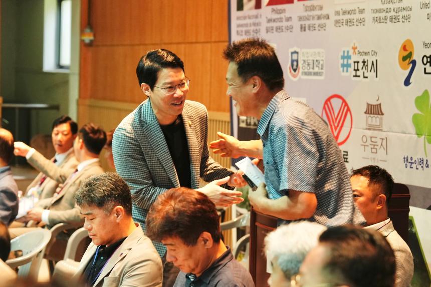 경동대학교총장배 및 삼천배오픈국제태권도대회