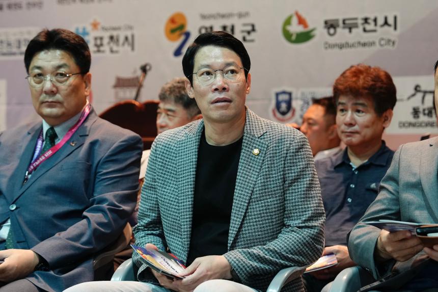 경동대학교총장배 및 삼천배오픈국제태권도대회 - 2