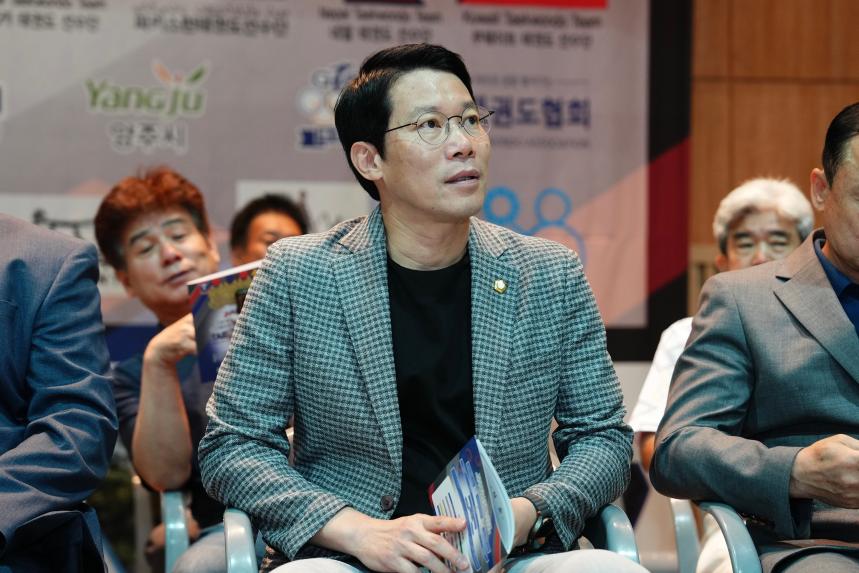 경동대학교총장배 및 삼천배오픈국제태권도대회 - 5