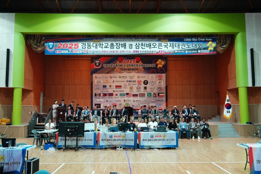 경동대학교총장배 및 삼천배오픈국제태권도대회 - 9