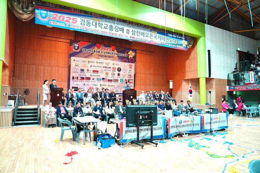 경동대학교총장배 및 삼천배오픈국제태권도대회 - 21