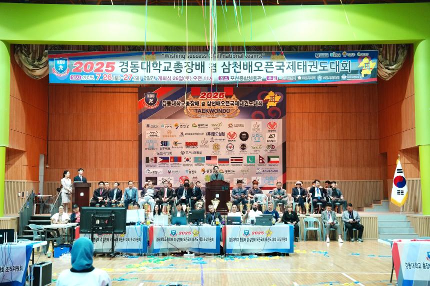 경동대학교총장배 및 삼천배오픈국제태권도대회 - 23