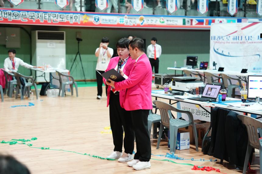 경동대학교총장배 및 삼천배오픈국제태권도대회 - 34