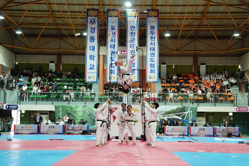 경동대학교총장배 및 삼천배오픈국제태권도대회 - 43