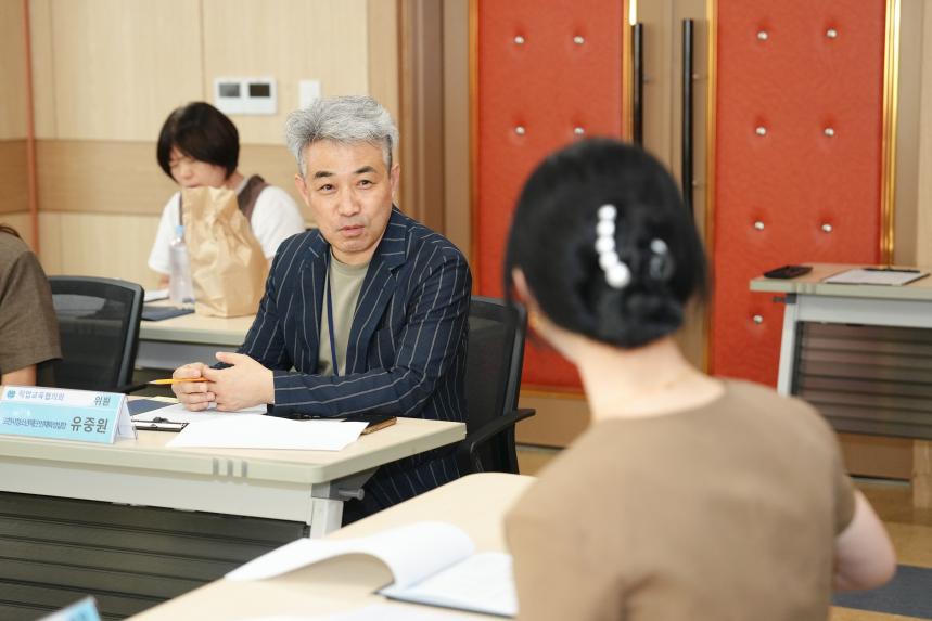 2025 상반기 포천 직업교육협의회 정기회의 - 28