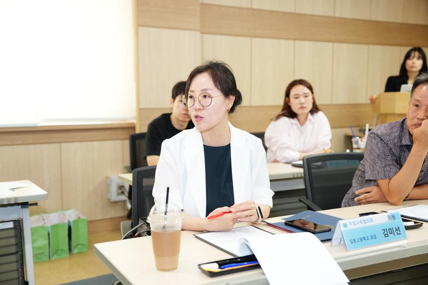 2025 상반기 포천 직업교육협의회 정기회의 - 31