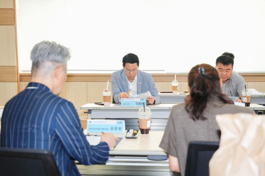 2025 상반기 포천 직업교육협의회 정기회의 - 37