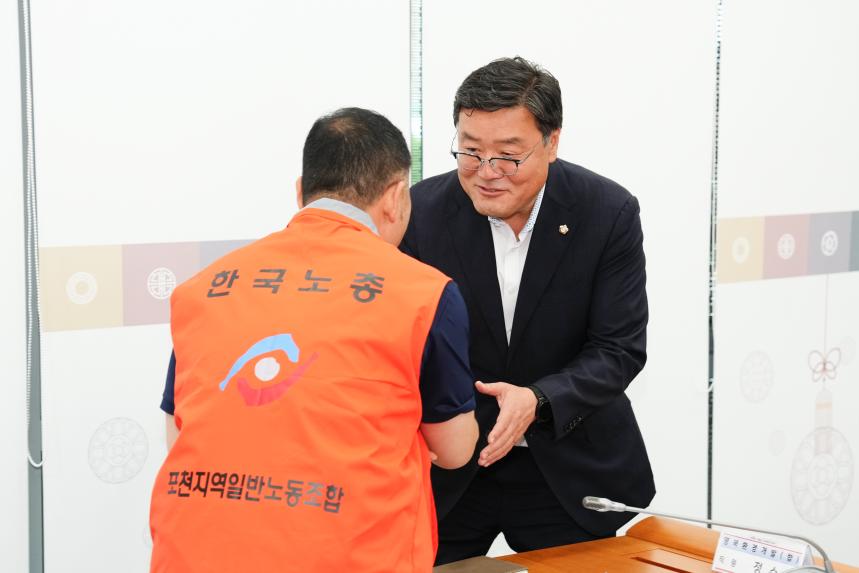 포천시 생활폐기물 수집운반 개선진단 용역 중간보고회 - 1