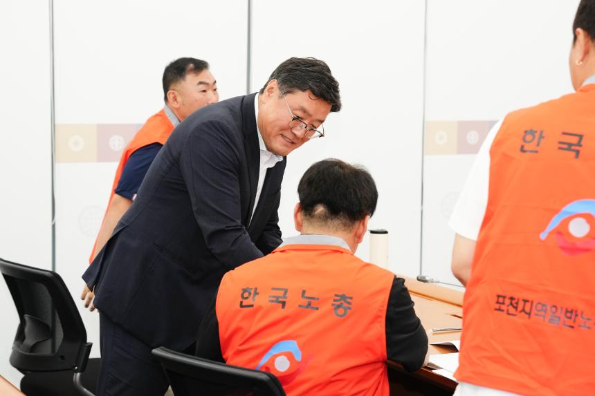 포천시 생활폐기물 수집운반 개선진단 용역 중간보고회 - 2