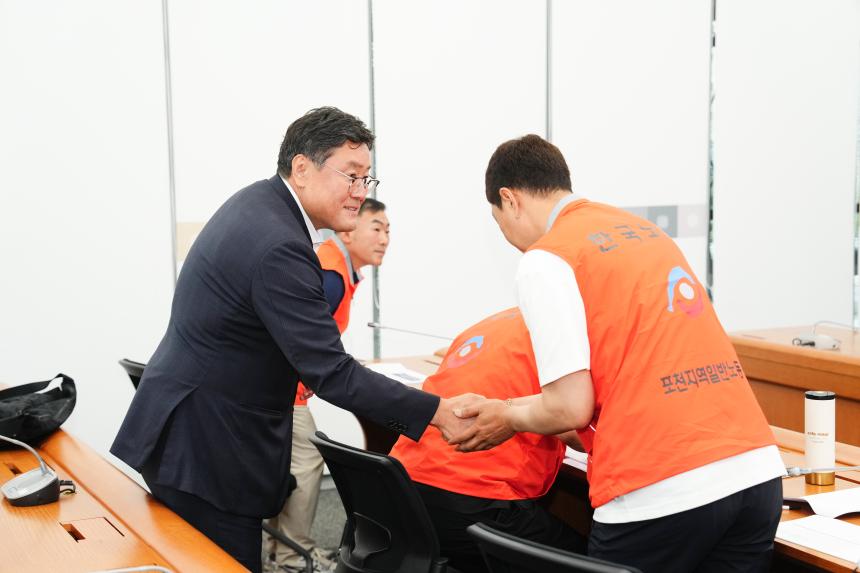 포천시 생활폐기물 수집운반 개선진단 용역 중간보고회 - 3