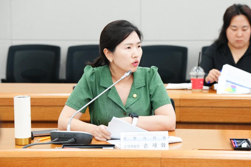 포천시 생활폐기물 수집운반 개선진단 용역 중간보고회 - 27