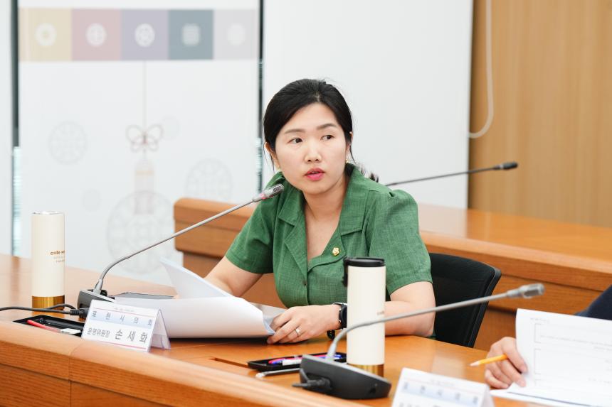 포천시 생활폐기물 수집운반 개선진단 용역 중간보고회 - 29