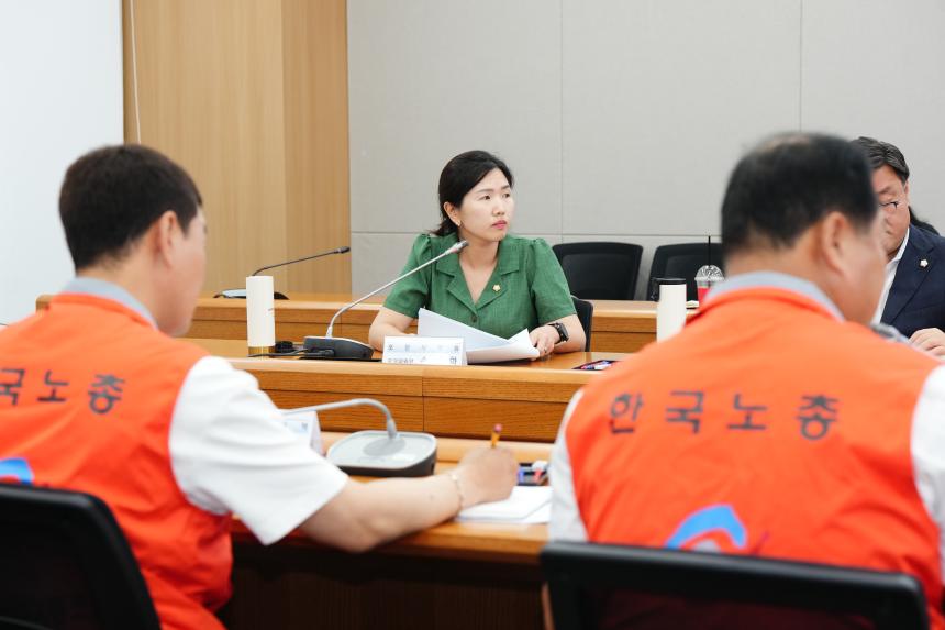 포천시 생활폐기물 수집운반 개선진단 용역 중간보고회 - 31